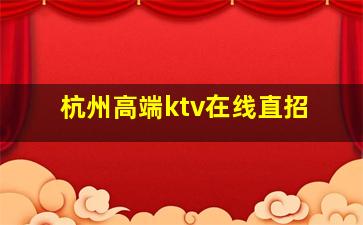 兰州夜场招聘